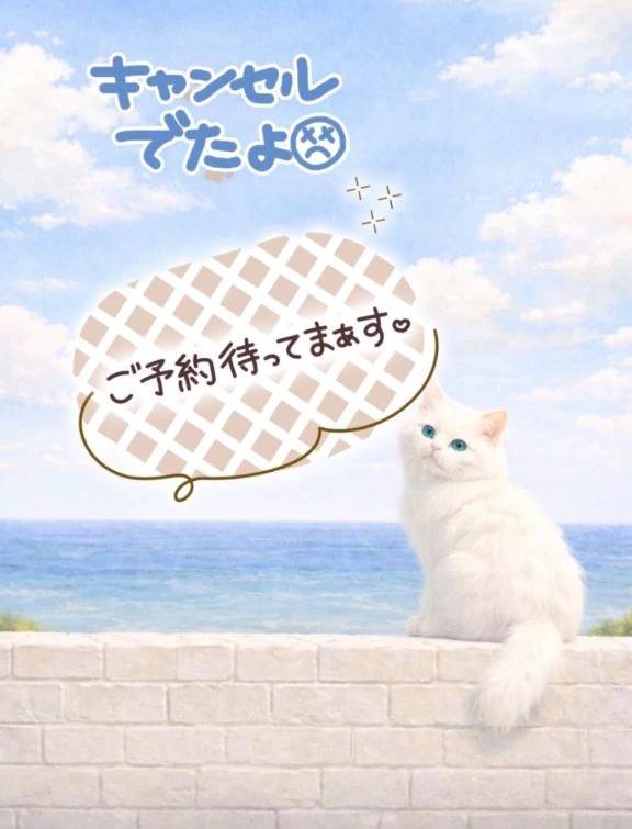 明日🈳枠あります❣️