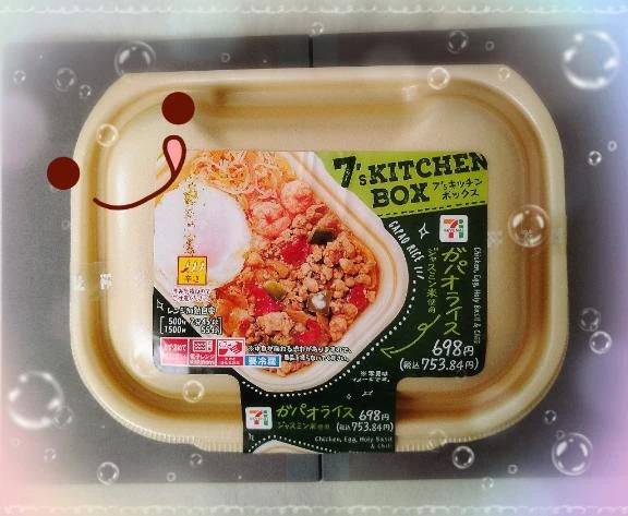 こんばんは😌