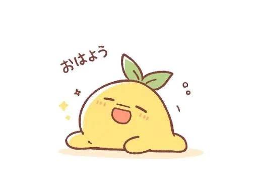 おはよう😘