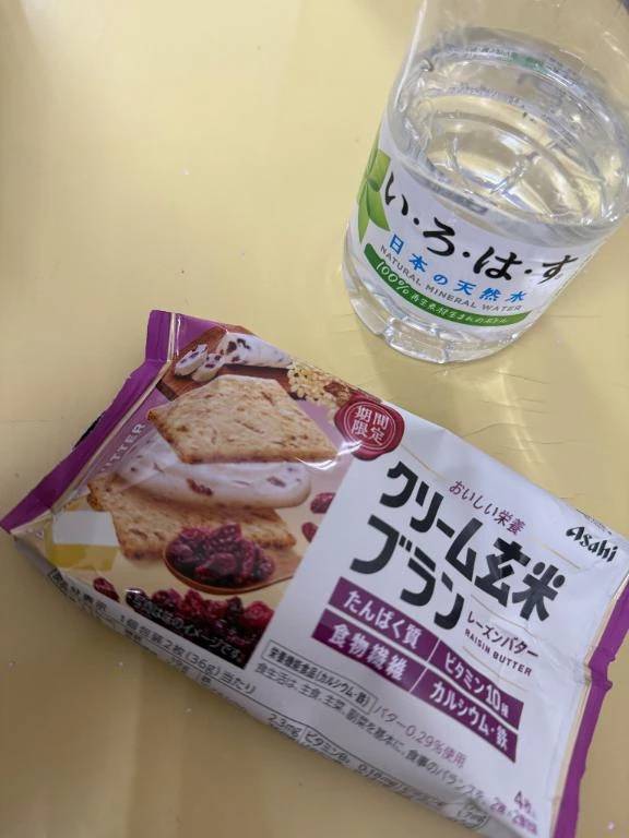 おやつ♡♡