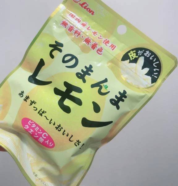 はまってます🍋