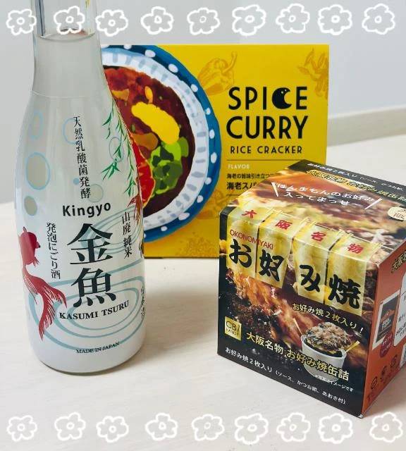 お土産✨