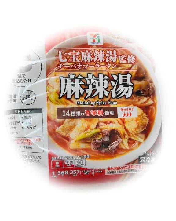 ランチ🍽️