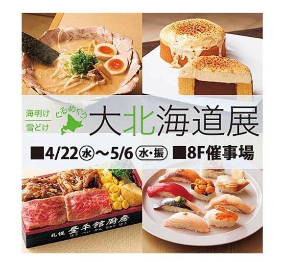 今日から！