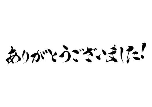 ミタヨ