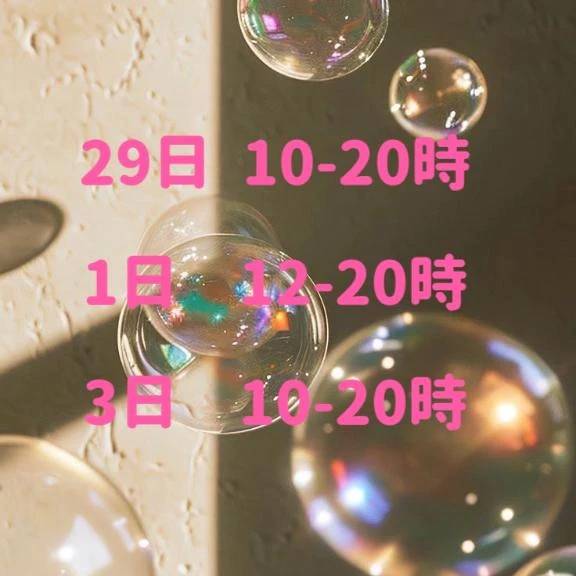 出勤予定🗒ᝰ✍️
