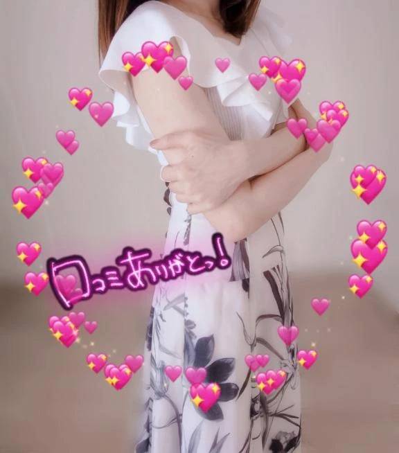 はや〜〜いꉂ🤣𐤔💞ᩚ【口コミお礼写メ日記】