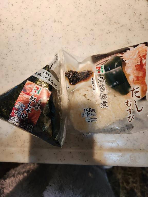 多分欠勤