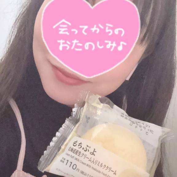 2度目の♡