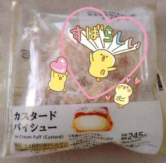 うまうま😋
