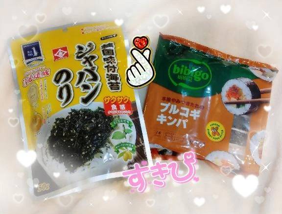 また😋