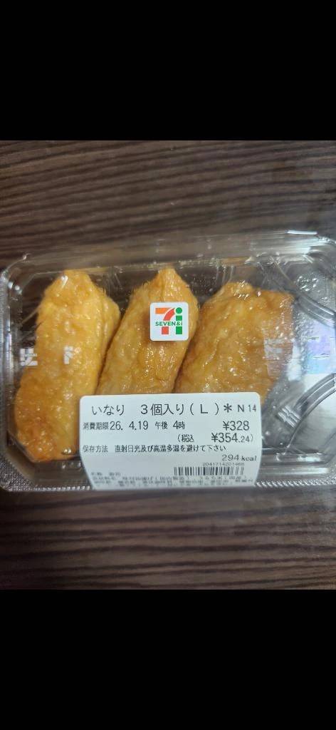 おはようございます☀