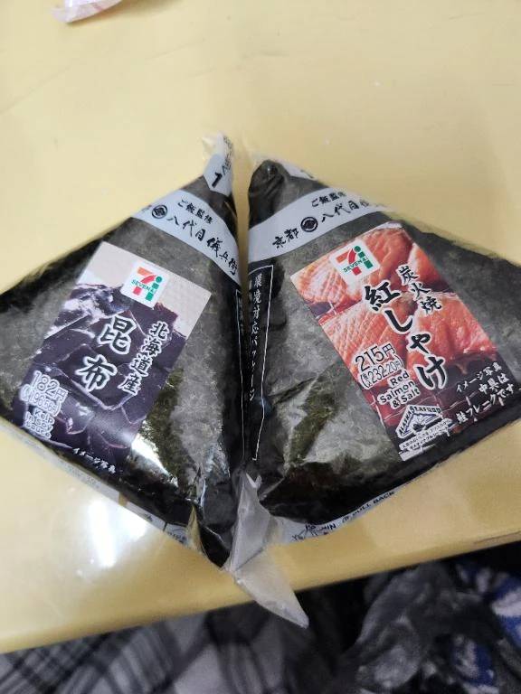 お昼ご飯