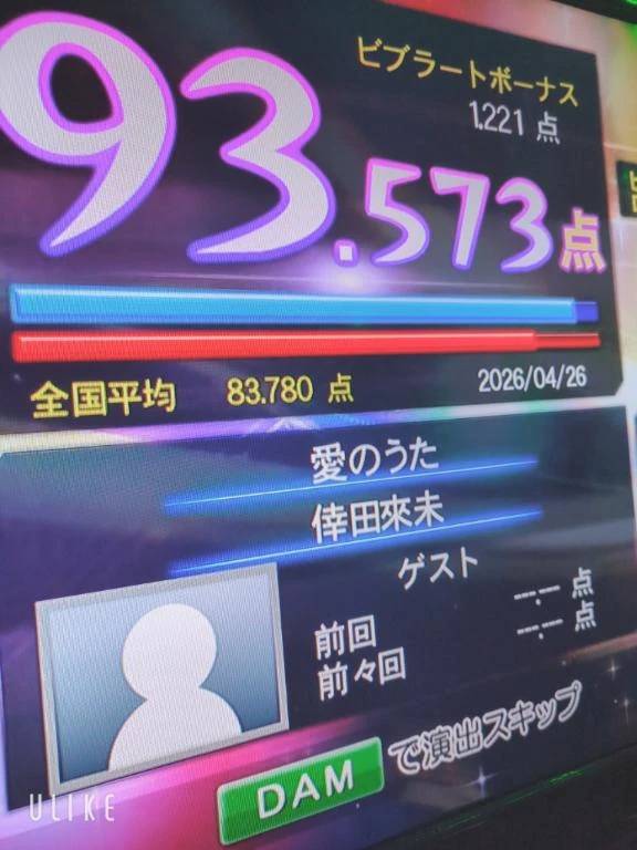 発散方法♡