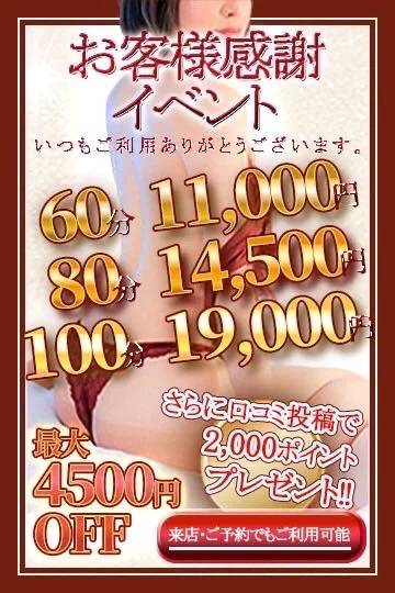 本日🍿
