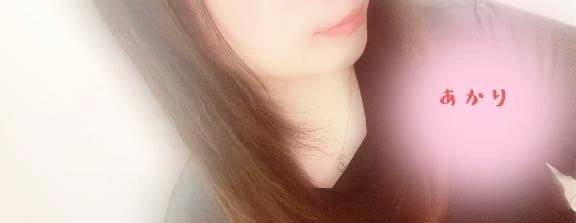イキ♥️
