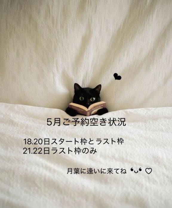 🧡お兄様方🧡