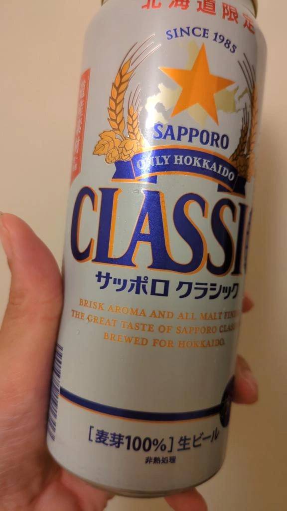 ウィスキーはお好きでしょ♡