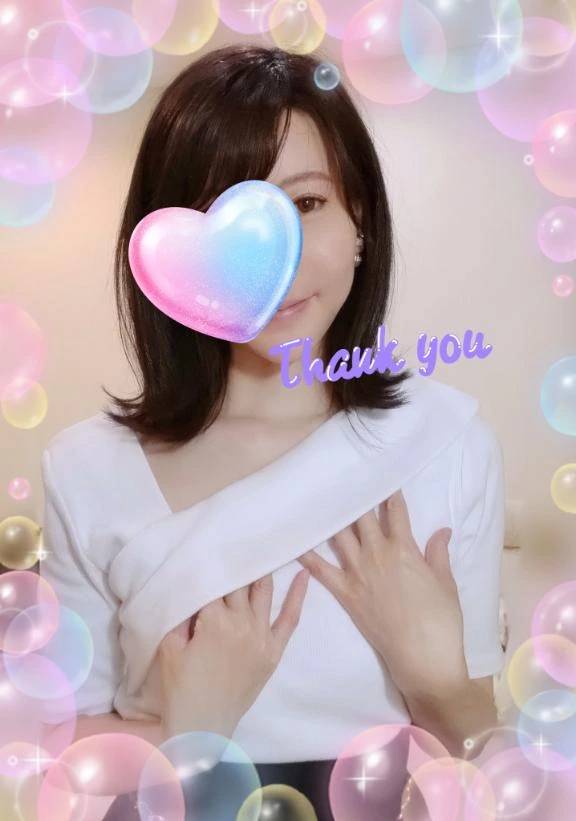 ありがとう❤️