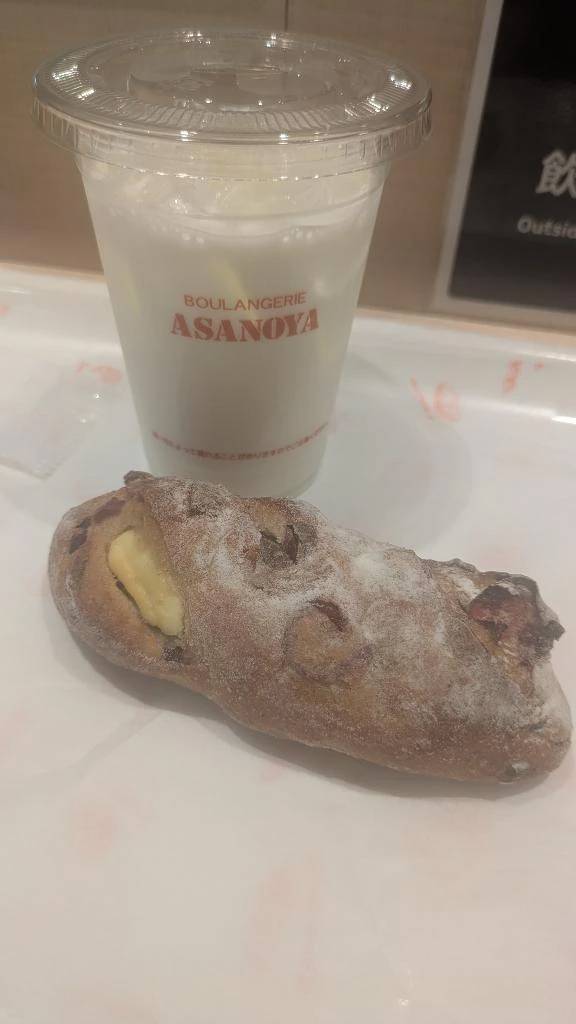 おはようございます