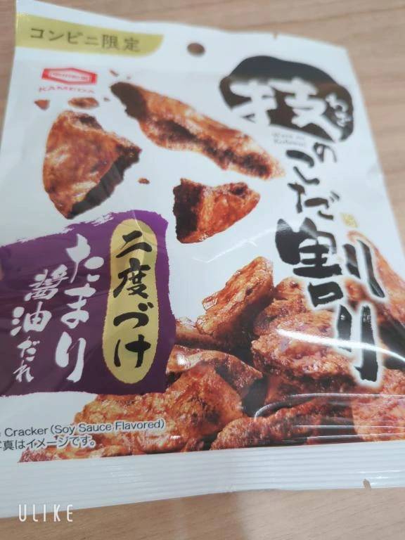 私はね♡