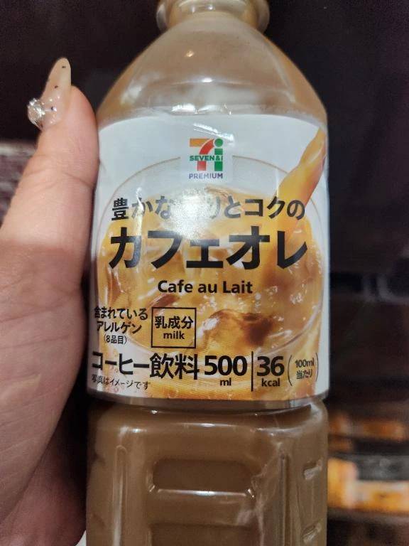 これ嵌ってます