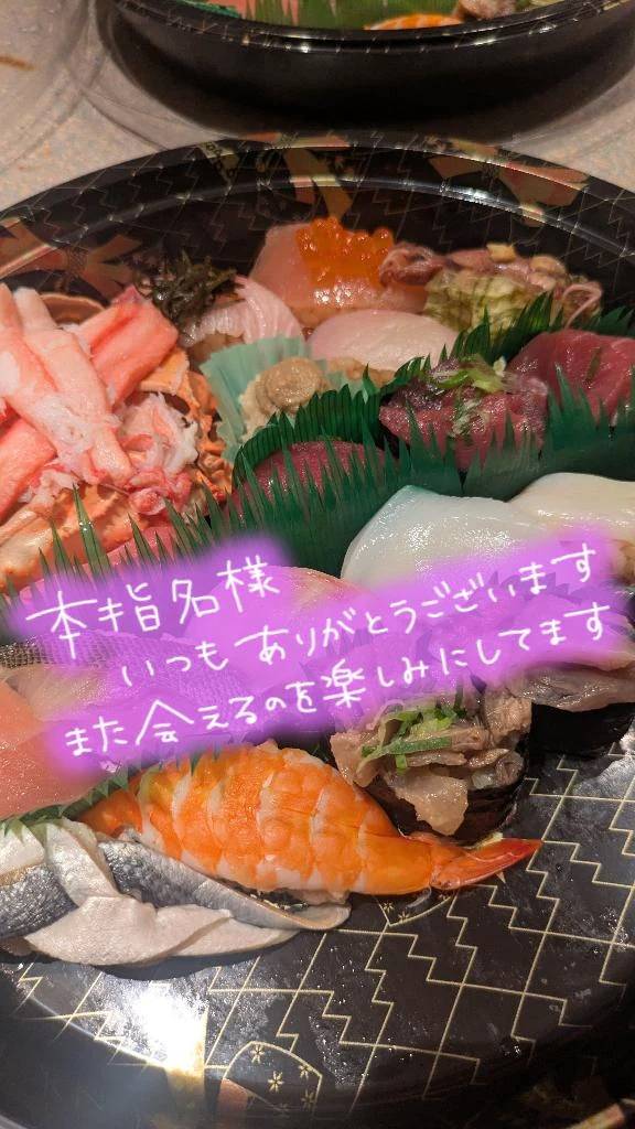 ありがとう💟
