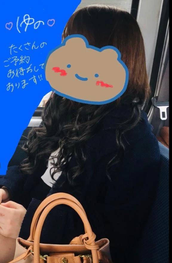 ありがとう💕