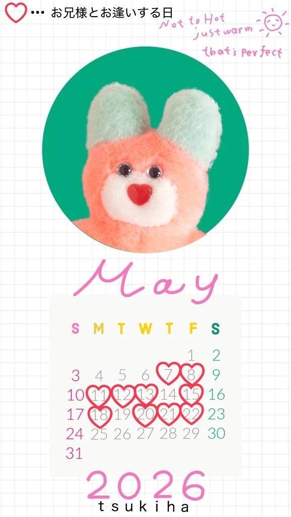 お兄様方おやすみ◟̆◞̆ɢᵒᵒᵈ ɴⁱᵍᑋᐪ ✩