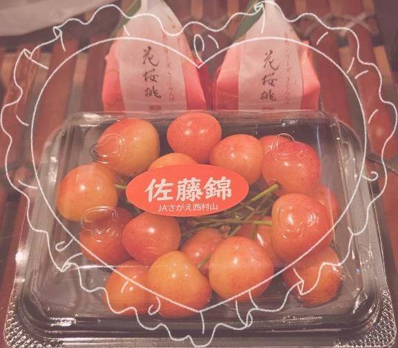 ありがとう🍒♥️