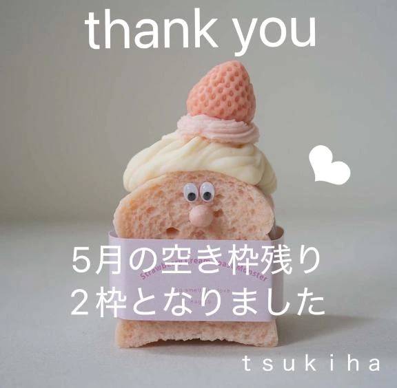 Thank you❤︎