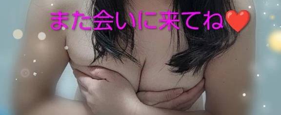 【お礼写メ日記】