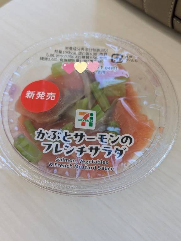 お昼休憩中🩷