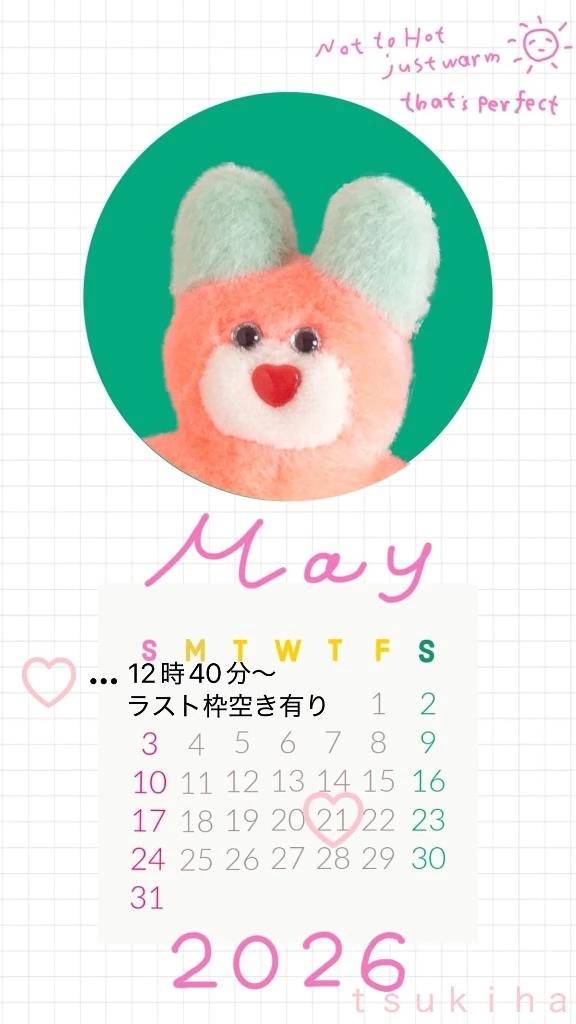 5月空き枠残り①枠となりました◟̆◞̆♡ありがとう♡
