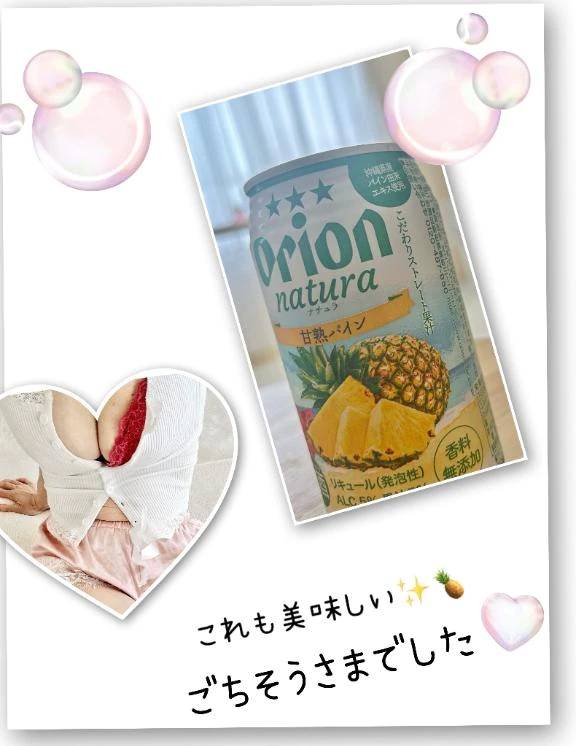 暑いから☀️