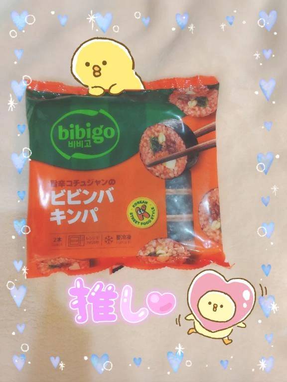 そうだー😲