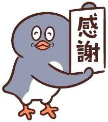 終わり