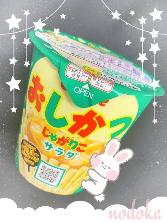 愛のカタチ