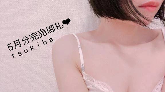 完売御礼❛ᴗ❛❤︎