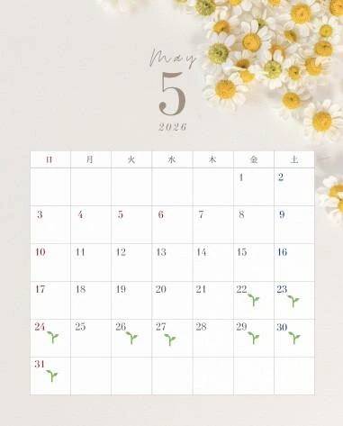5月後半🗓💕