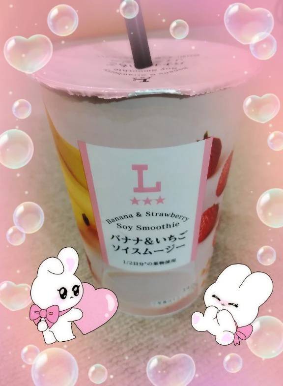 また❤️