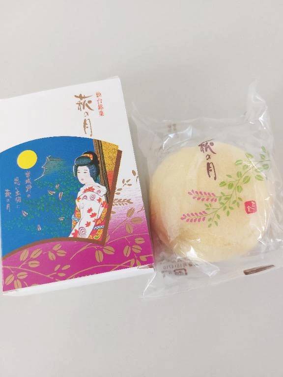 次の出勤