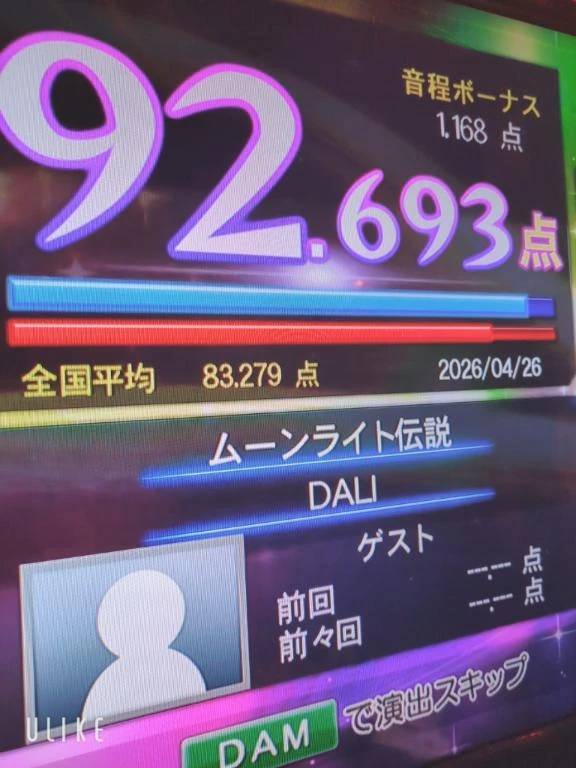 ミラクルロマンス♡