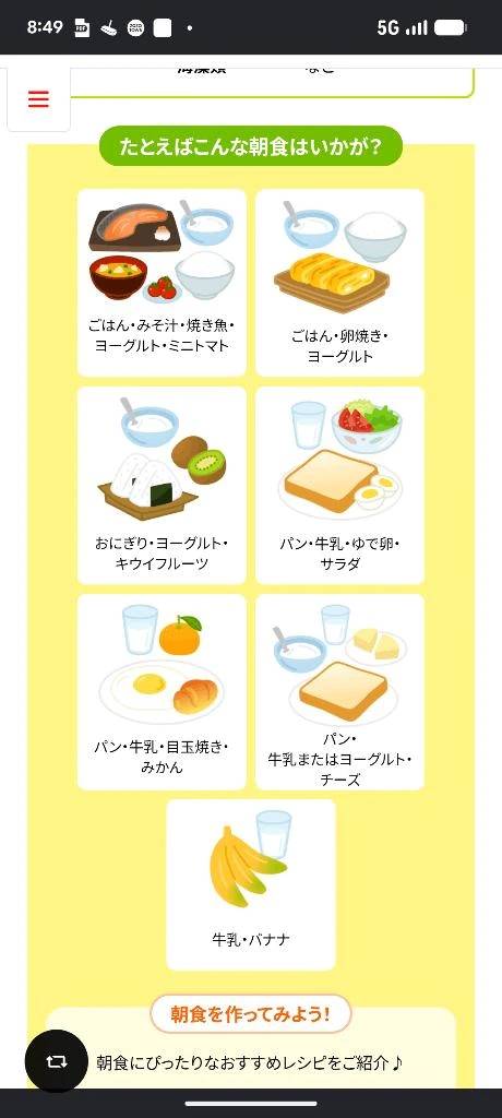 調べてみたら♡