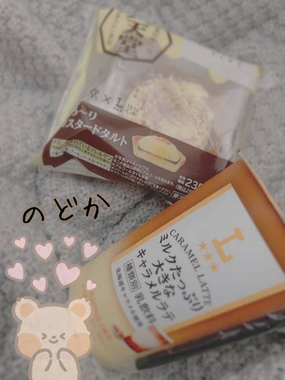 5/21❤︎エルスF様