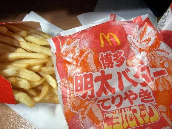 ご当地マック！