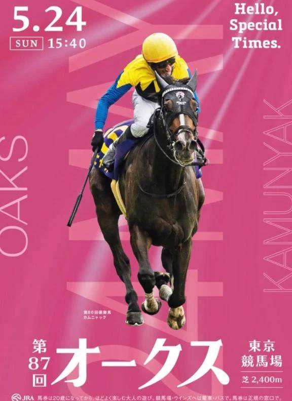 今日はG 1🐎