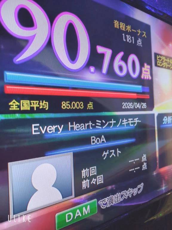 月に2度は楽しむ場所♡