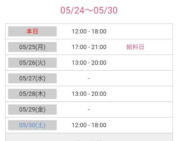 ありがとう・・・宜しくお願いします🥀