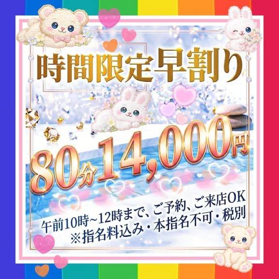 イベントお知らせ♥️